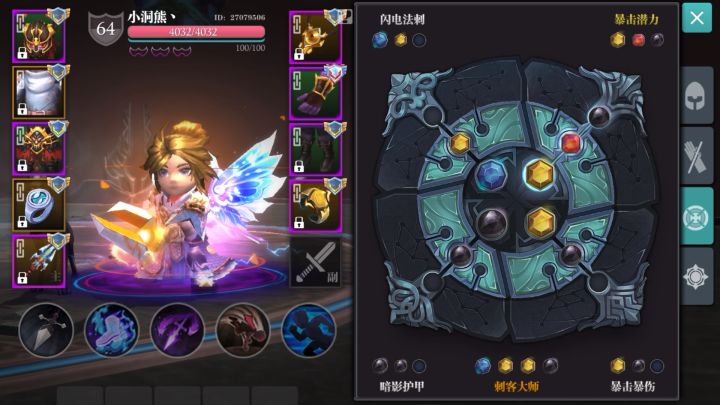 大擂台 玩具枪截图