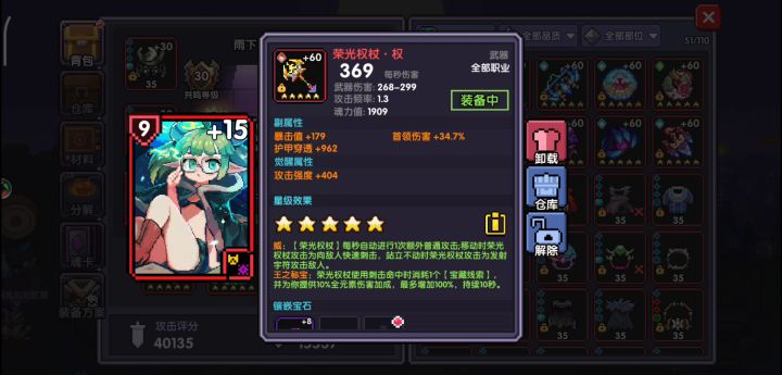 这两空保🐴的?截图