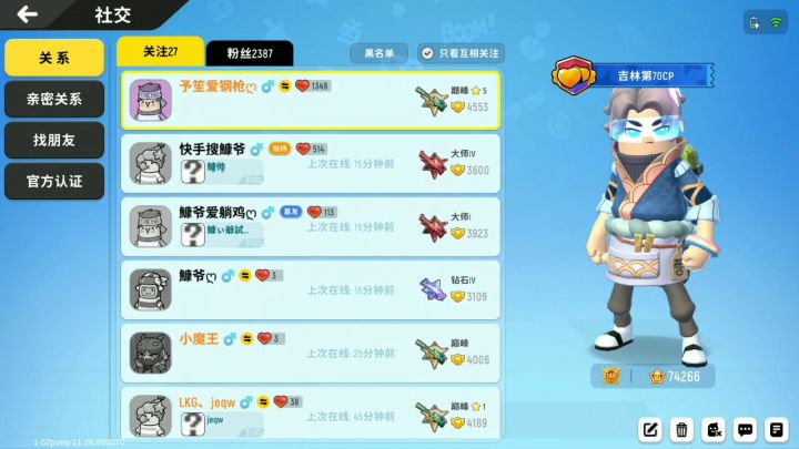 这……太牛*了截图