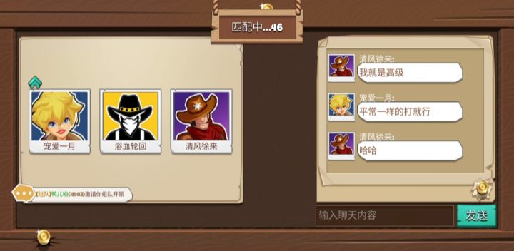 高星啤酒局截图