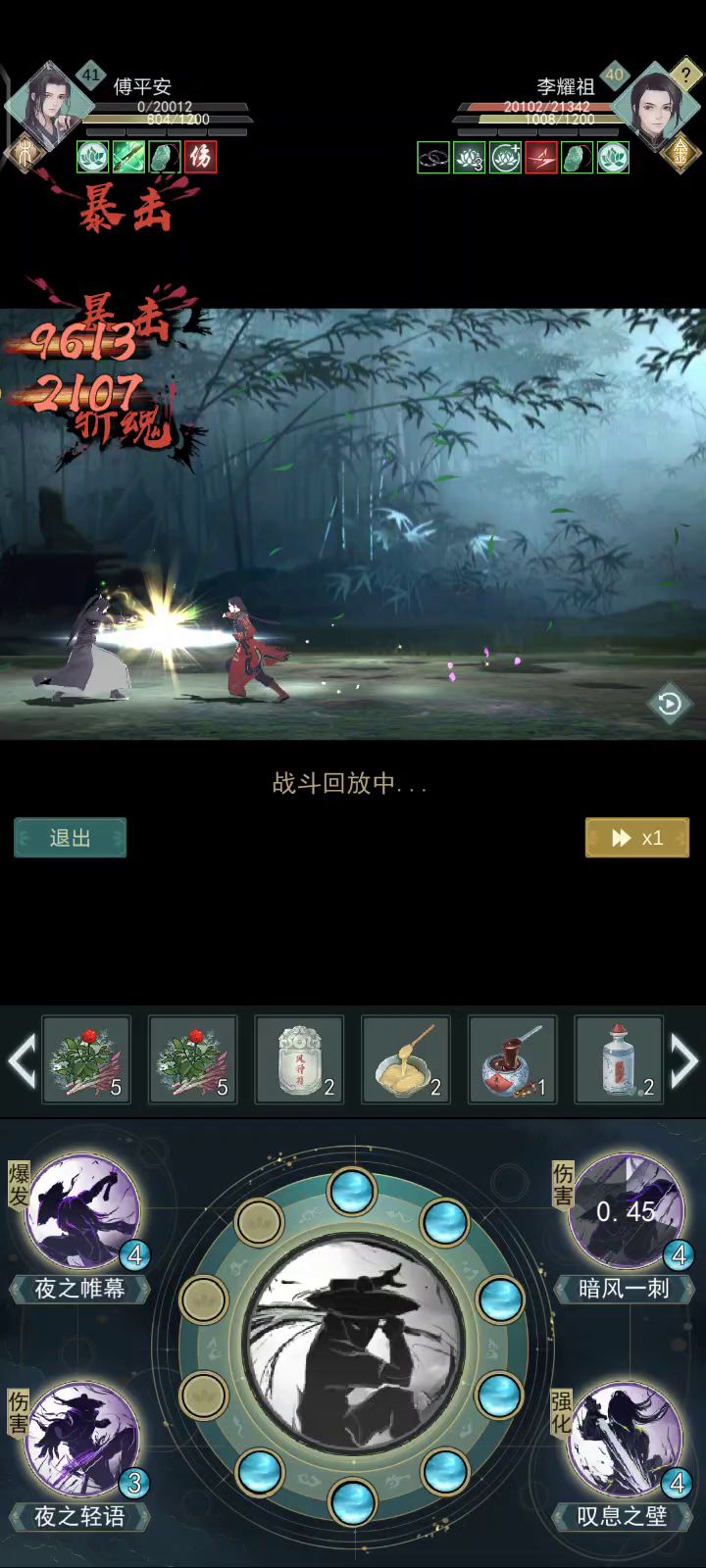？？？截图