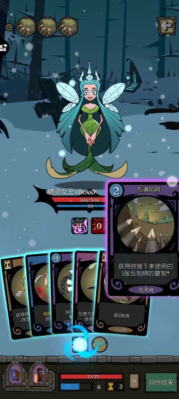 风暴攻击魔术师,好快乐啊截图