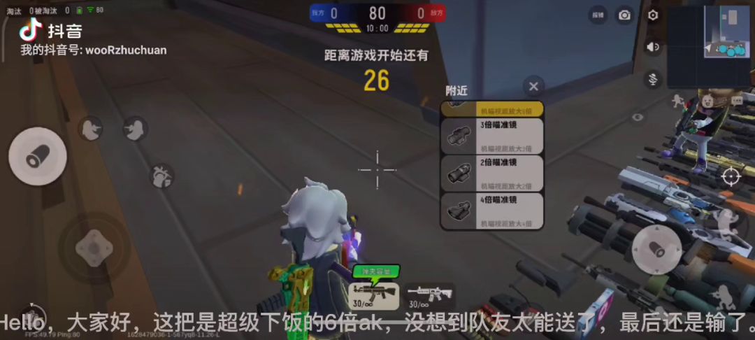 video-2094477