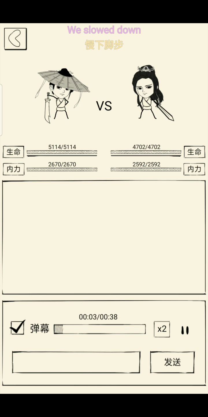 管管血刀救救太极吧截图