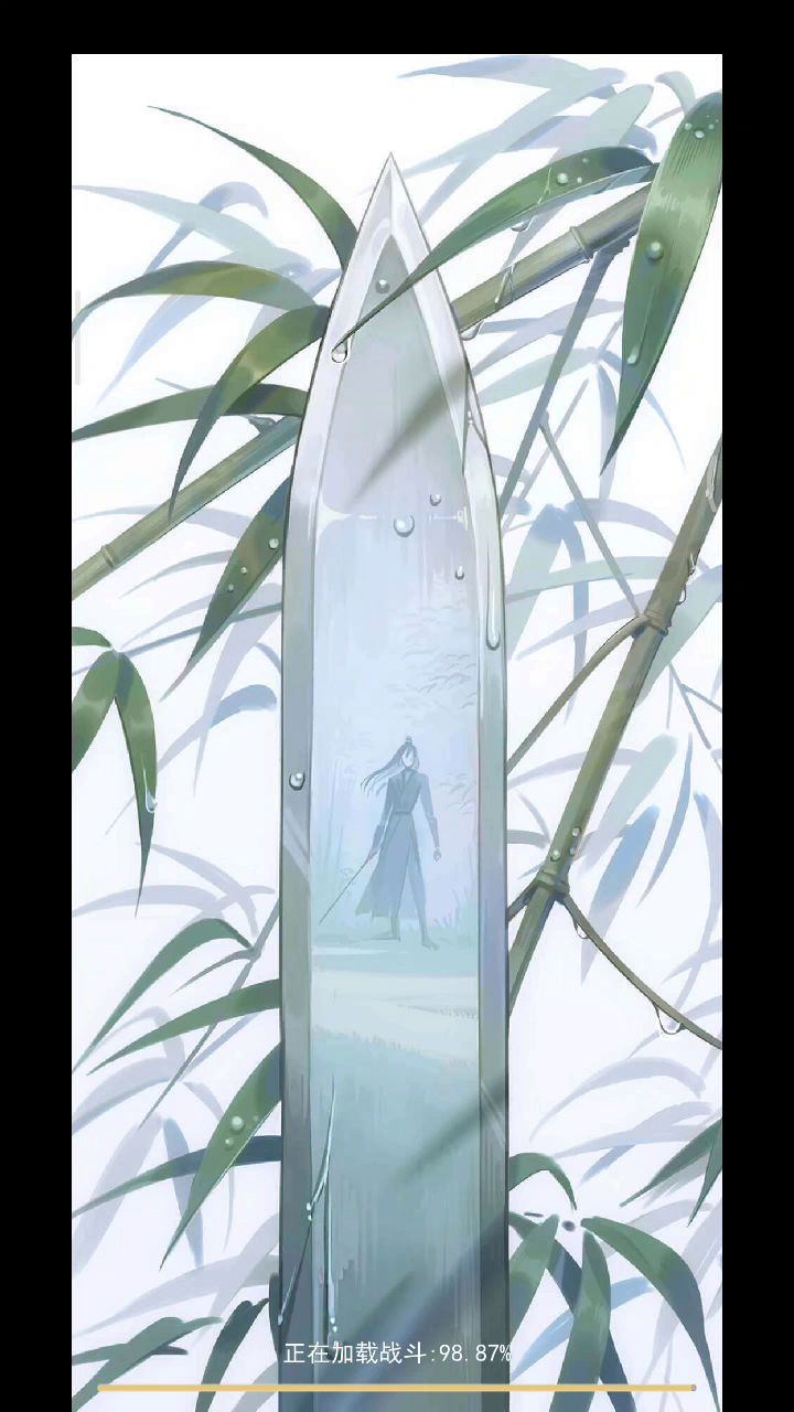 这什么    一套带走我截图