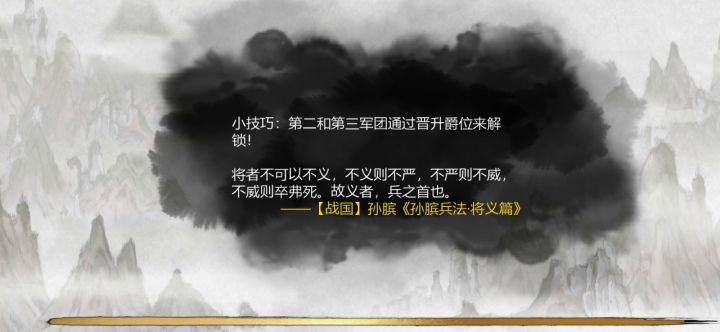 掠夺打不过可以一直打 换下站位有奇效截图