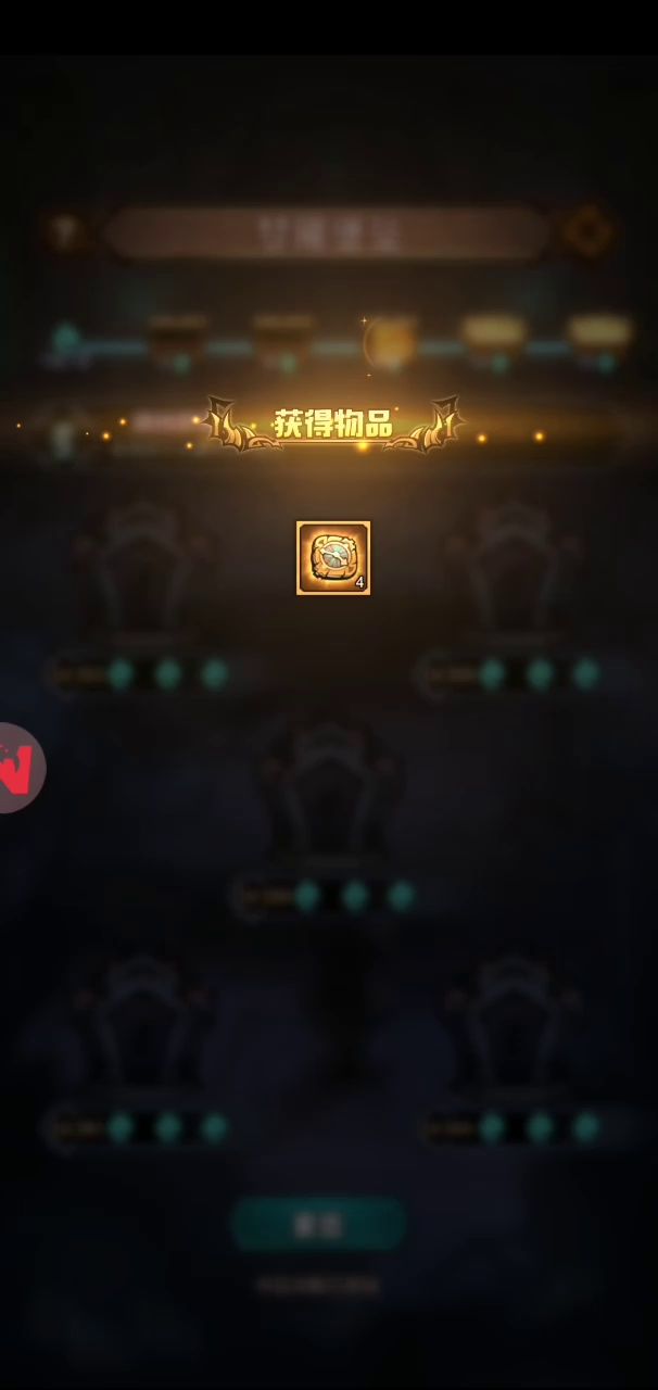 重大bug截图