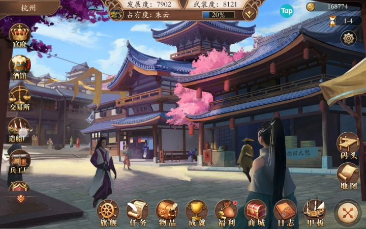 新人向朱云极速开局视频攻略!截图