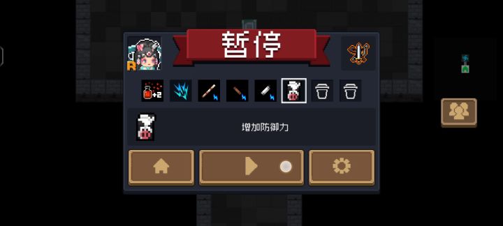 粒子群yyds截图