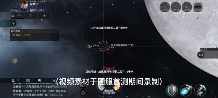 【攻略投稿】一炮秒噩梦可不是说着玩的截图