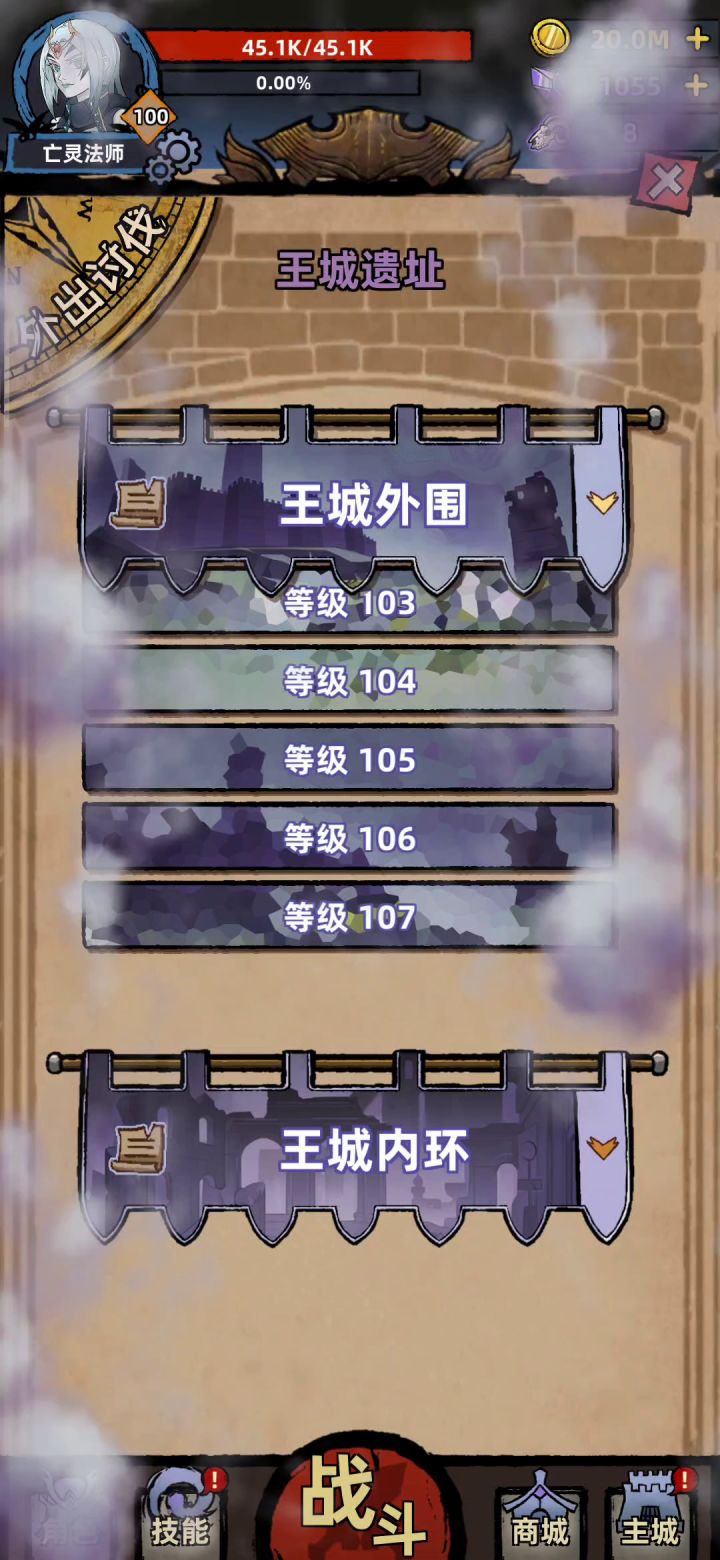 快乐他回来了截图