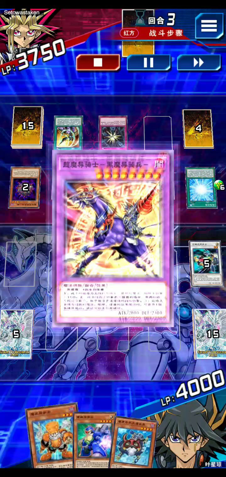超魔导骑兵为什么康不了流星龙ᥬ⊙∀⊙！截图