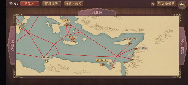 陆地行舟东欧版截图