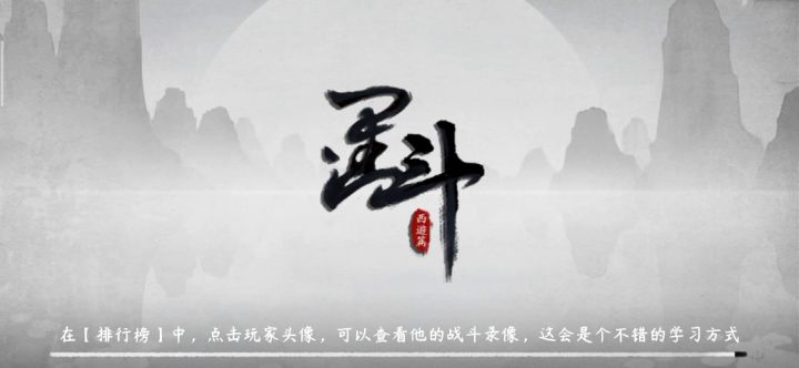 送给一些简单人机也打不过的five截图