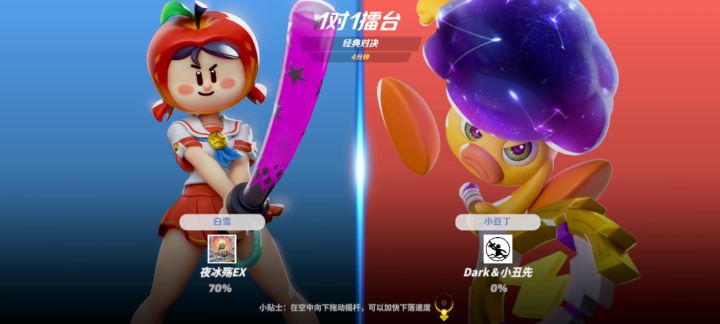 这是你们想要的盾反吗(4)截图
