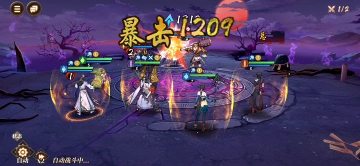 蓉火10自动狗粮。正在试挂2狗粮。截图