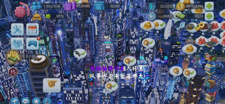 交通、教育类史诗建筑双倍点来咯截图