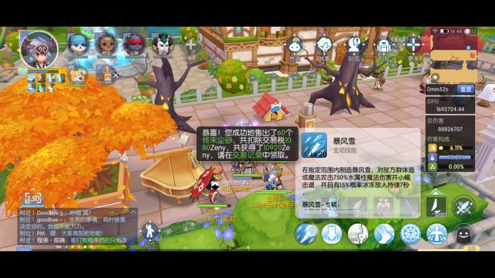 策划进来瞪大眼自己好好看看,你维护了些GS?!截图