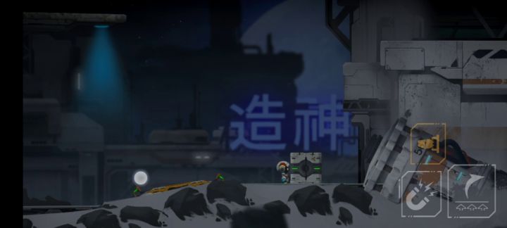 好家伙截图