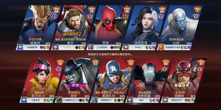 高端局死侍4buff开局打法3截图