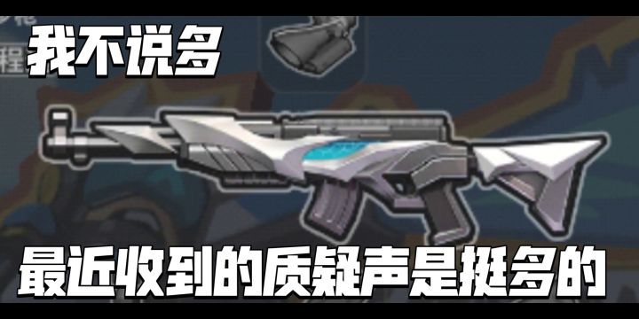 SKS第2期,顺便说说最近的感受(此视频说的是b站质疑我的人)截图