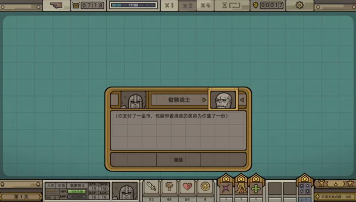 官方大大，送我一个至死不渝的皮肤😔截图