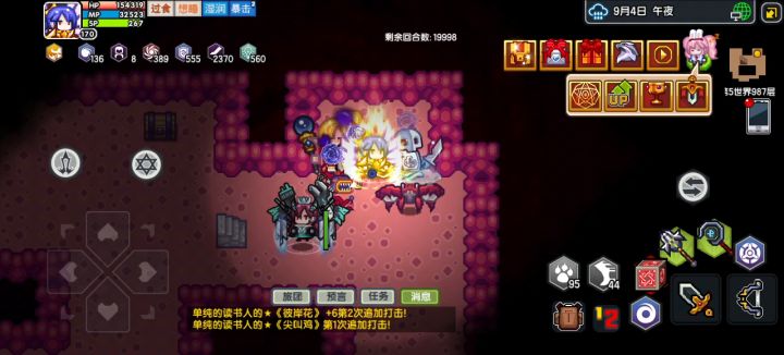 战士进阶“太阳骑士”评测,新玩法『圣光特效流』截图