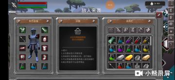 新手教程第七关