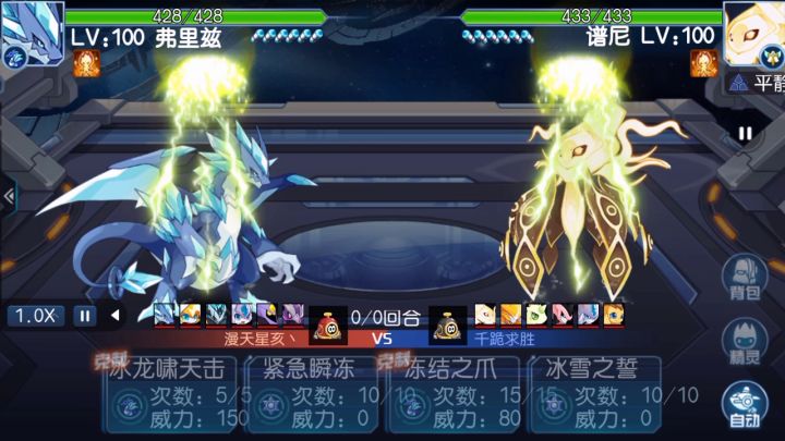 会心教训贪强萌新(对面视角)截图