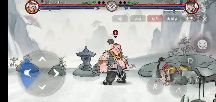 八戒33连截图