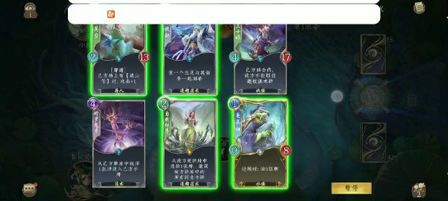 玩鬼吹是吧?(* ̄m ̄)截图