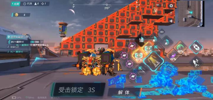 我看还有人敢玩建造者截图