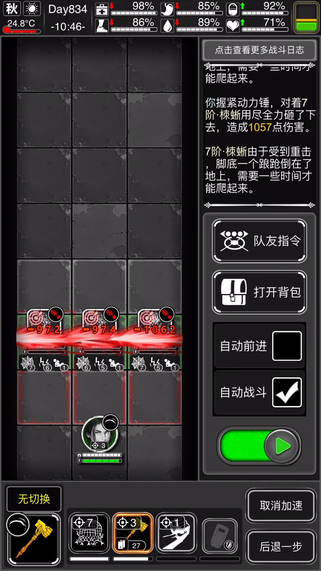 video-2095547
