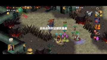 群英阁16-20大致建塔位置