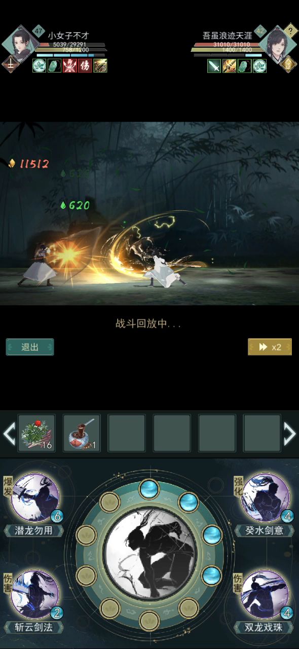 我在干嘛。我是谁。七杰碰到大佬虐我这几千块的水滴门了。截图
