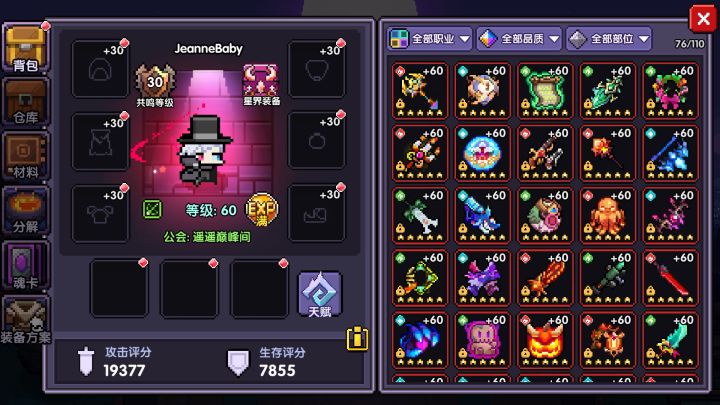 走了走了。截图