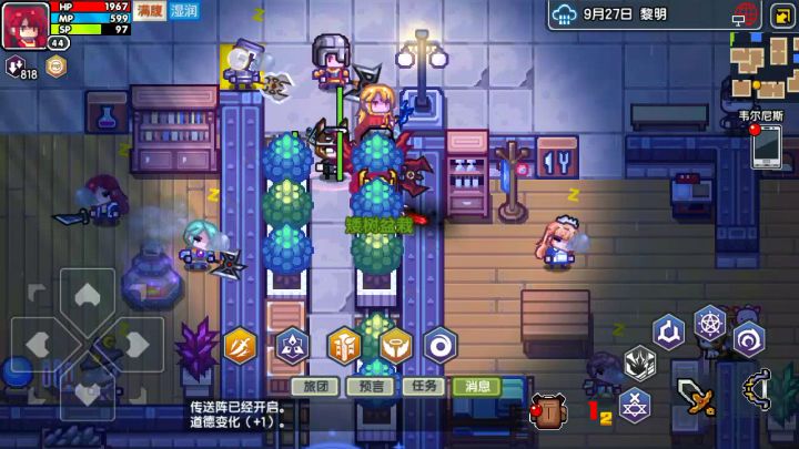 打败罗提2(失败)截图
