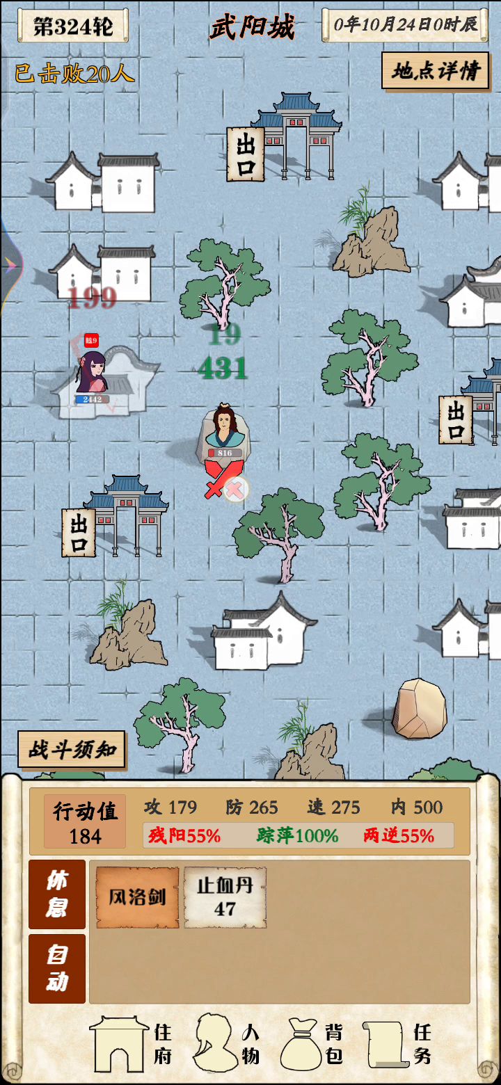有毒。。。截图