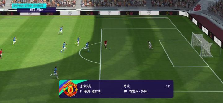新手挑战最后一战维尔纳轻巧挑射截图
