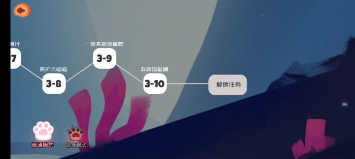 快乐人截图