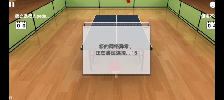 这是什么情况？截图
