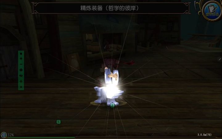 信天翁音乐2倍速下挺好听的说截图
