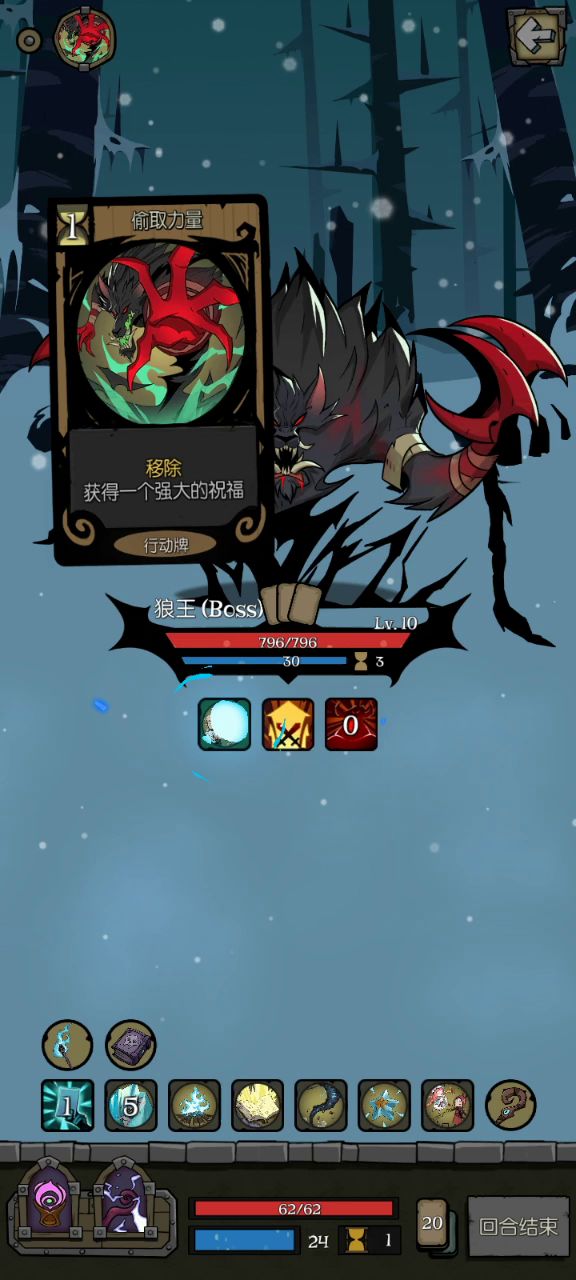 冰火法,拿着绝对零度堆寒冷就能赢截图