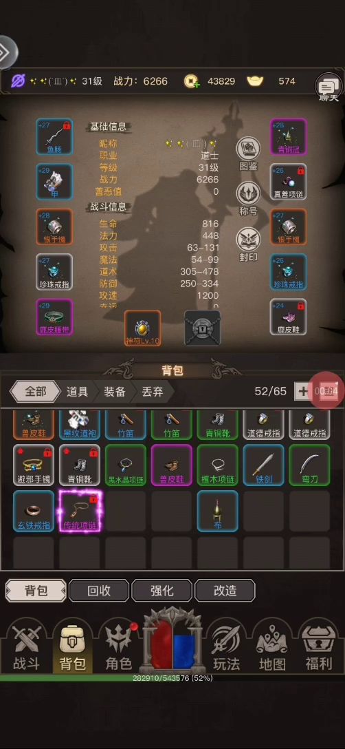 卧槽,不得了截图