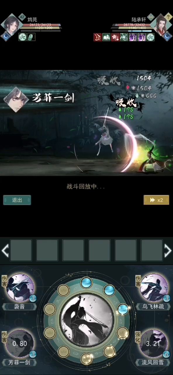 分享一个梓落天信的玩法 1截图