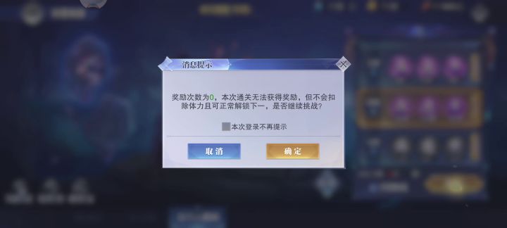 星斗大森林邪月魂环阵容截图