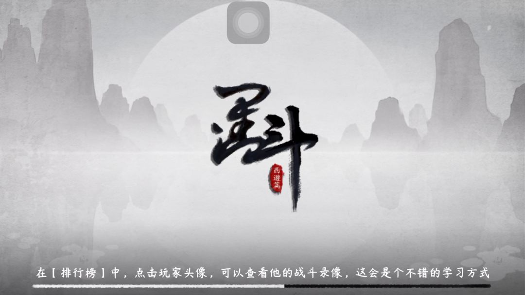 蜘蛛这个角色截图
