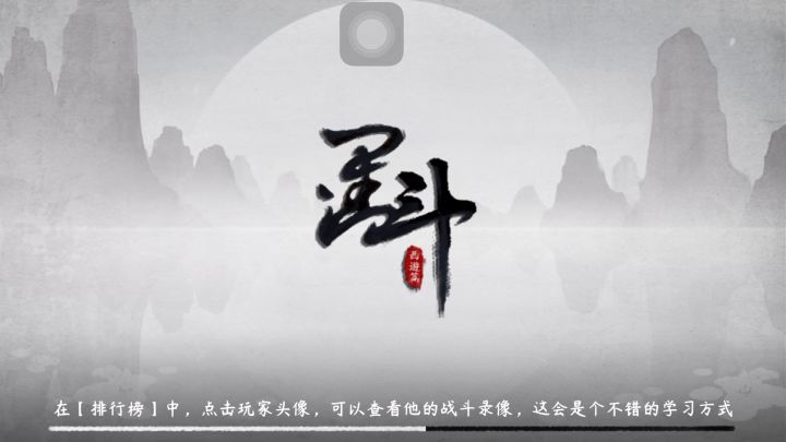 蜘蛛这个角色截图