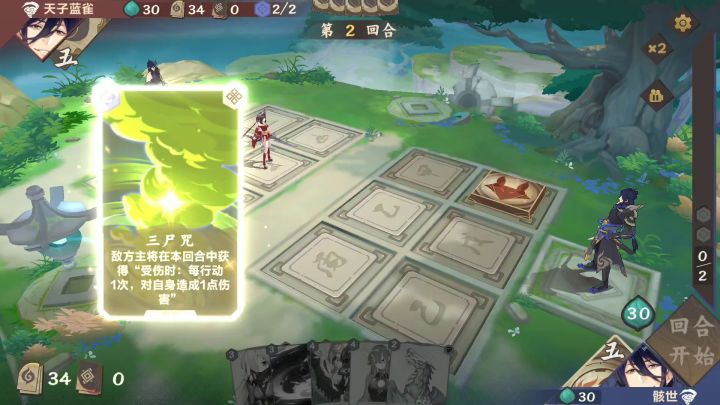 【寂灭天道攻略】直伤快攻风截图