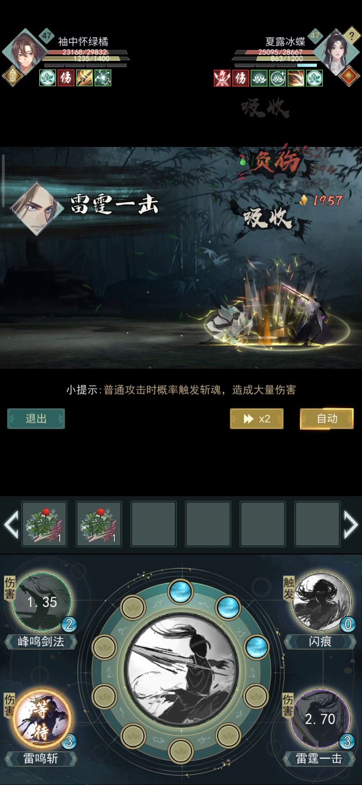 这应该就是233的理想状态吧?截图